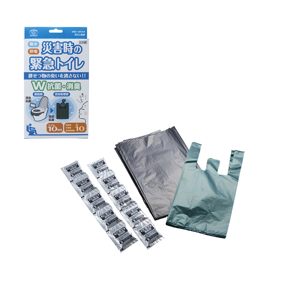ダブル抗菌・消臭　災害時の緊急トイレ (10回分)