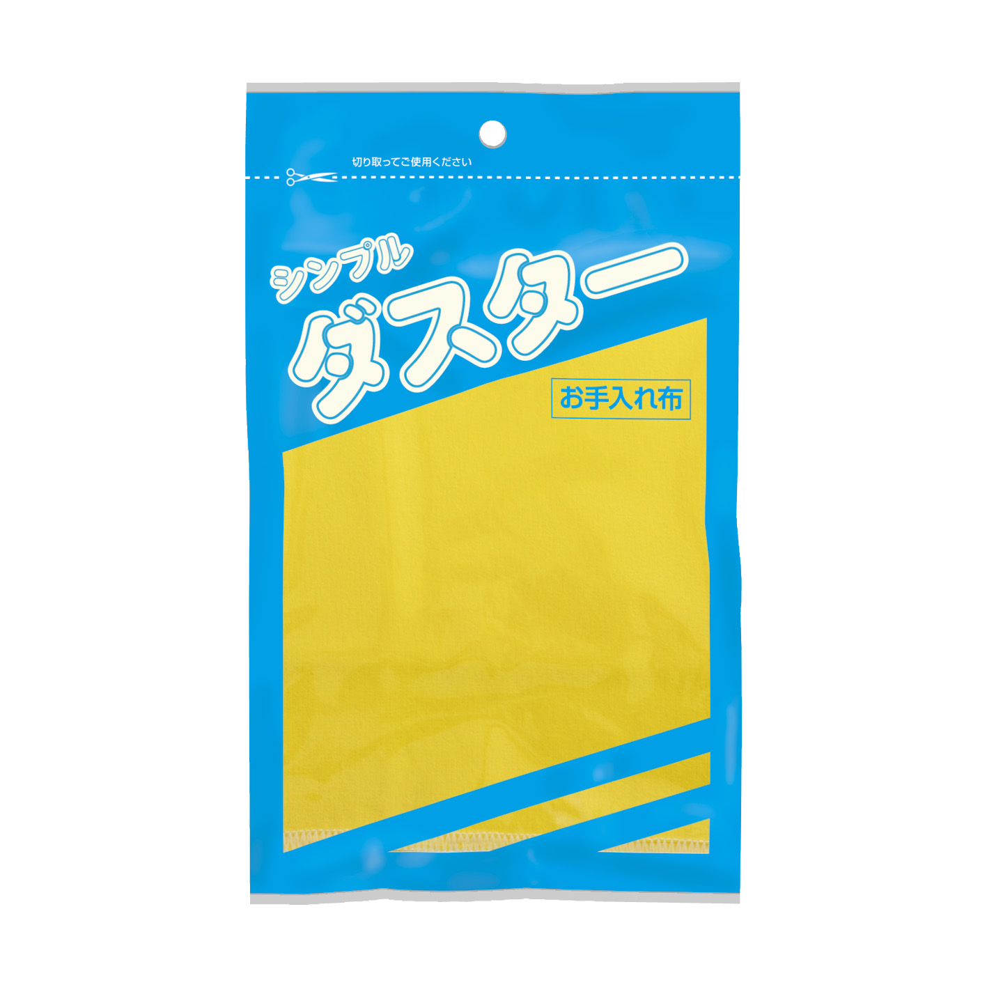 シンプルダスター