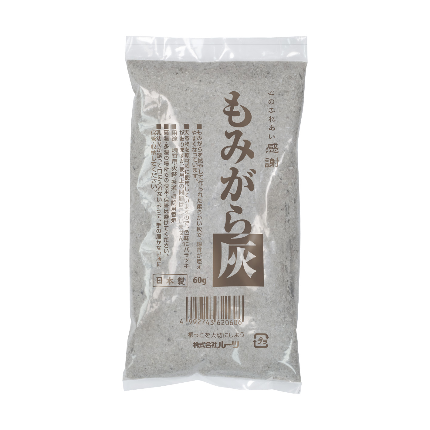 もみがら灰 (60g)