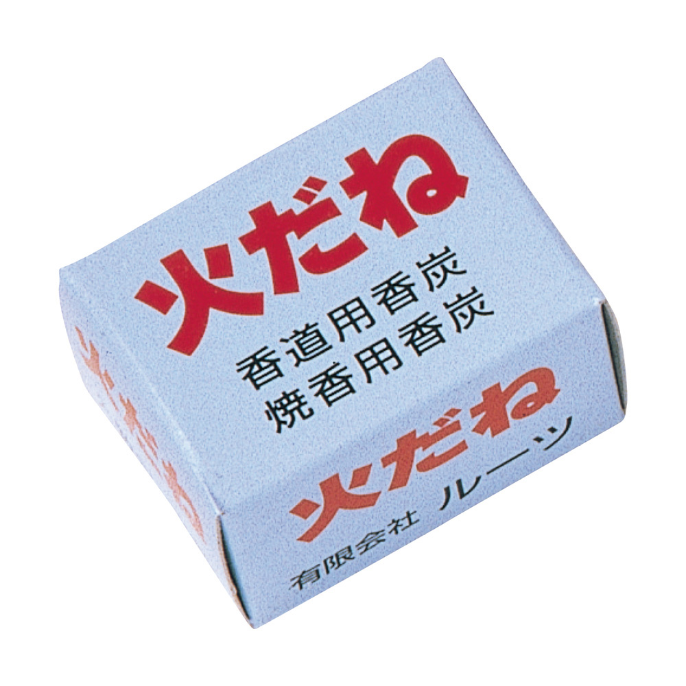 火だね★数量限定