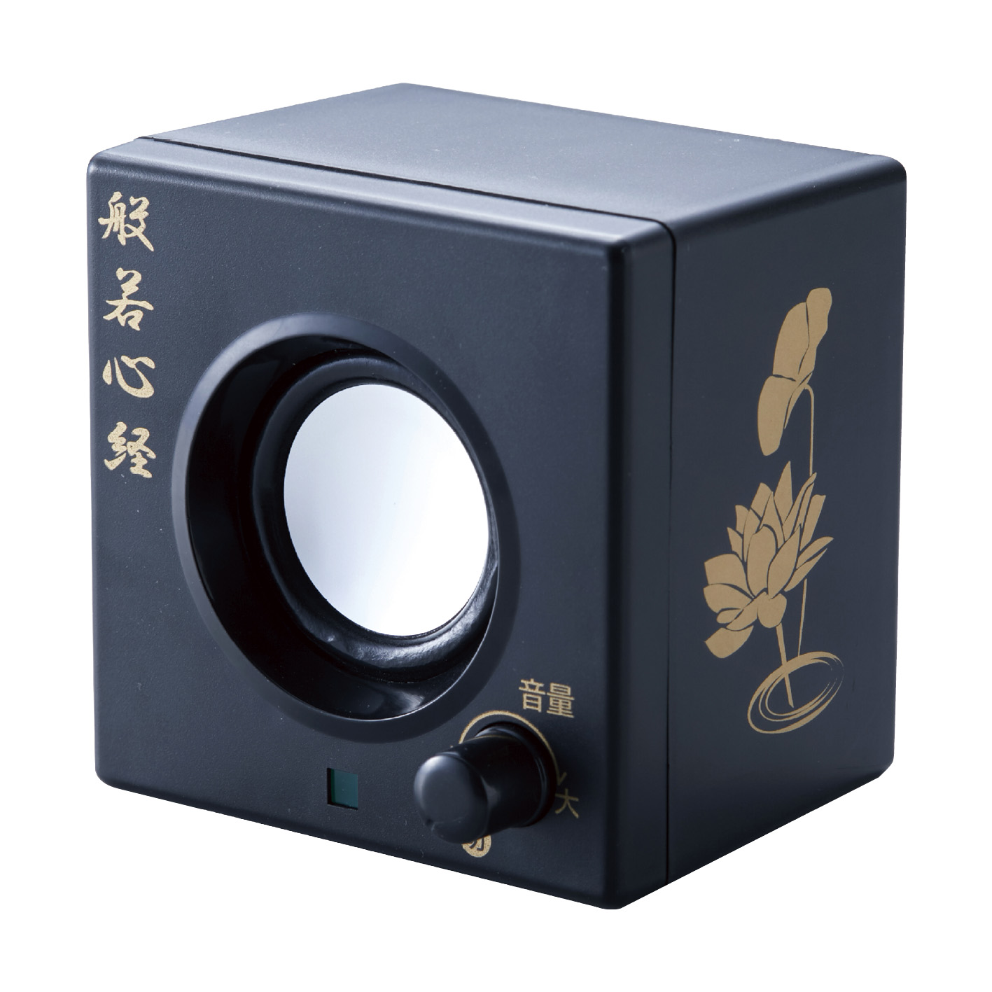 お経の流れるスピーカーⅡ