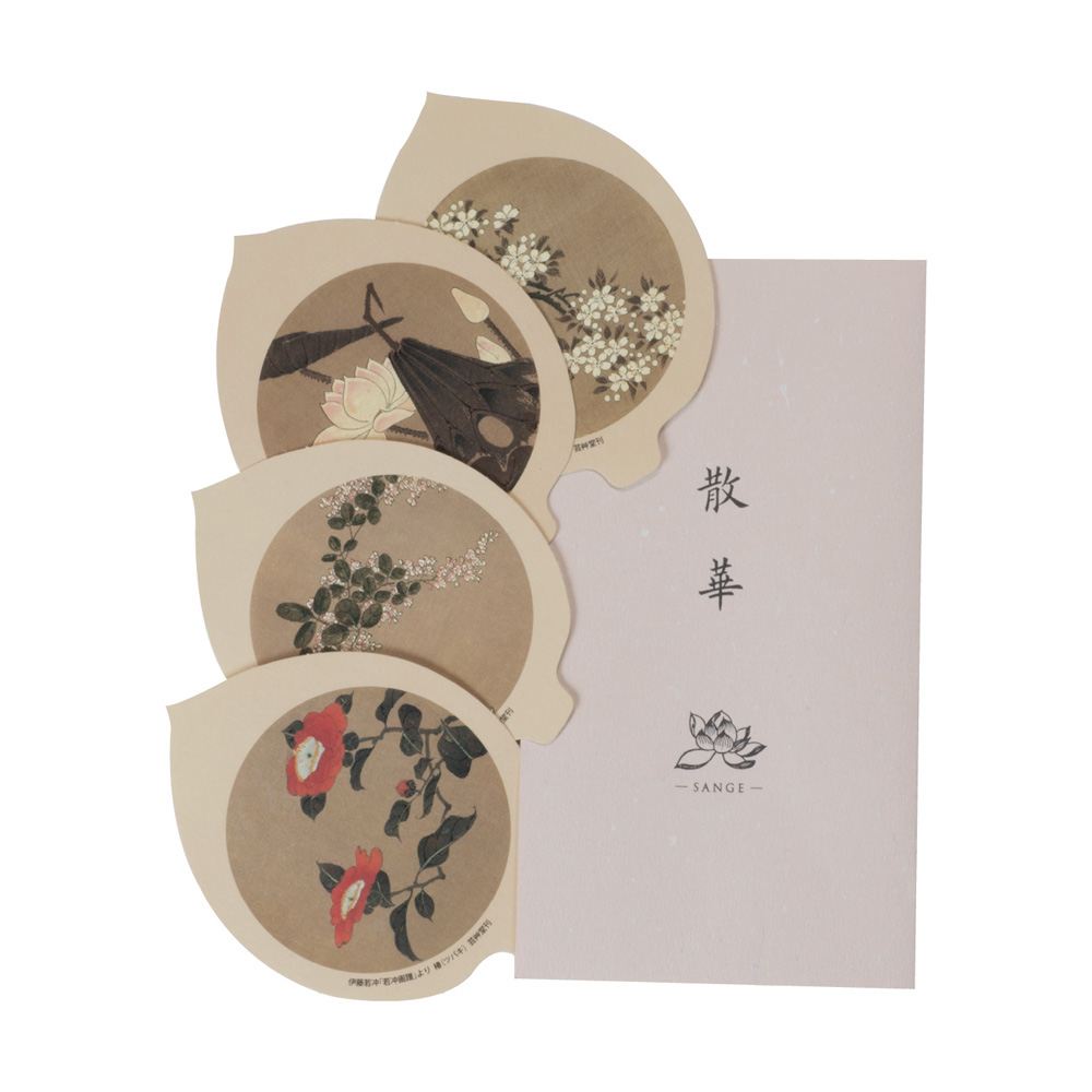 散華【伊藤若冲 花卉図】