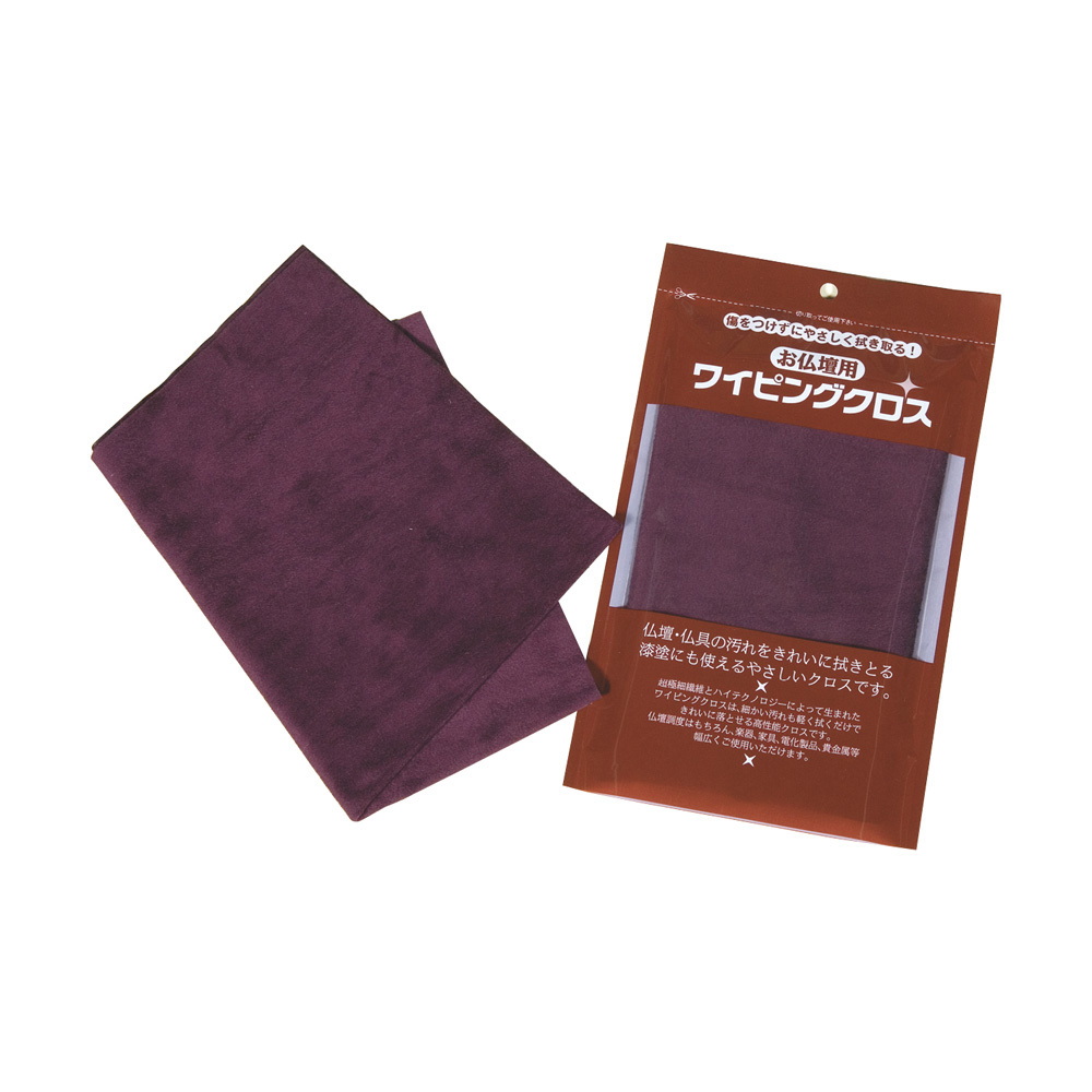 お仏壇用ワイピングクロス